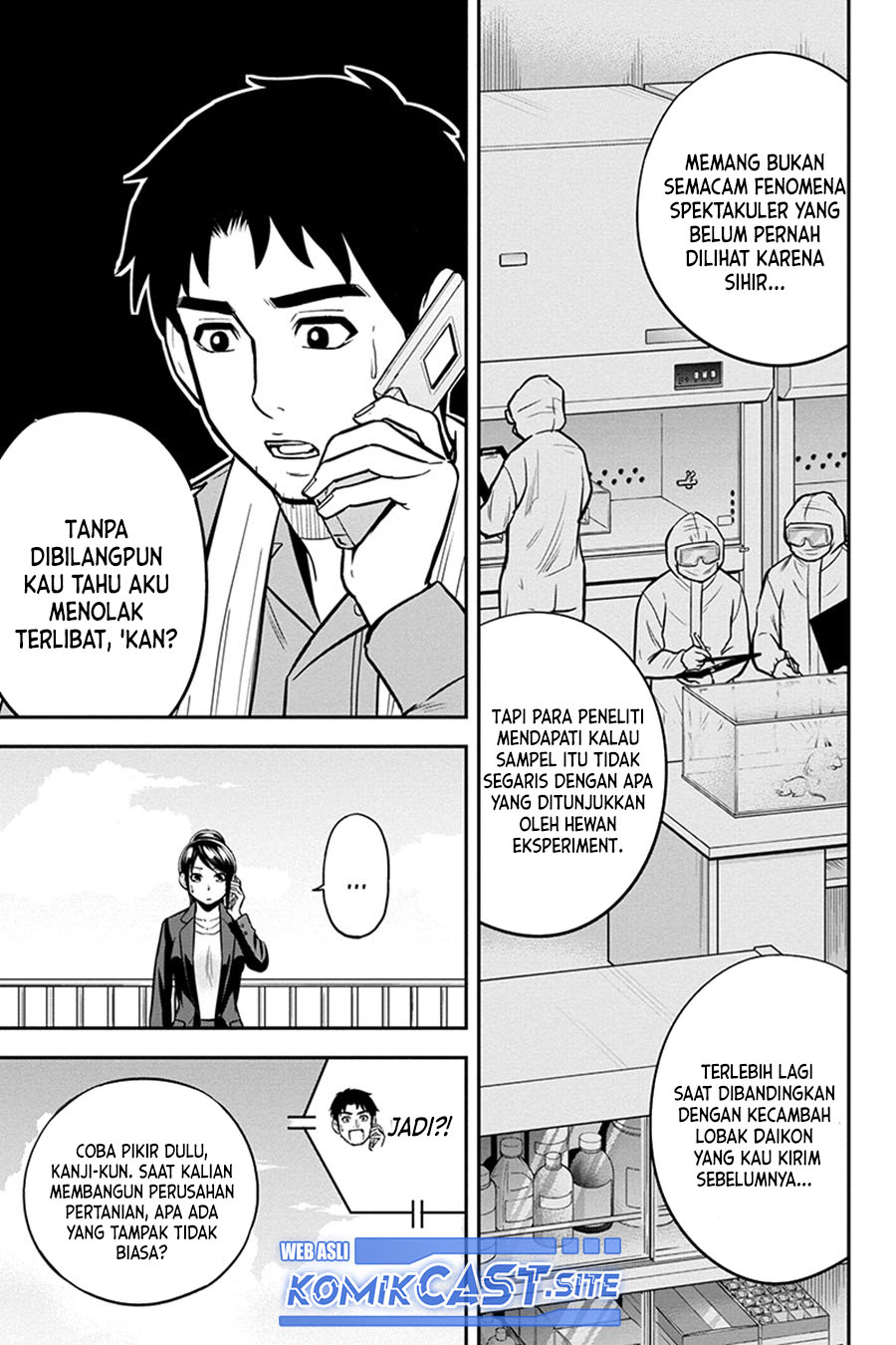 Orenchi ni Kita Onna Kishi to: Inakagurashi suru Koto ni Natta Ken