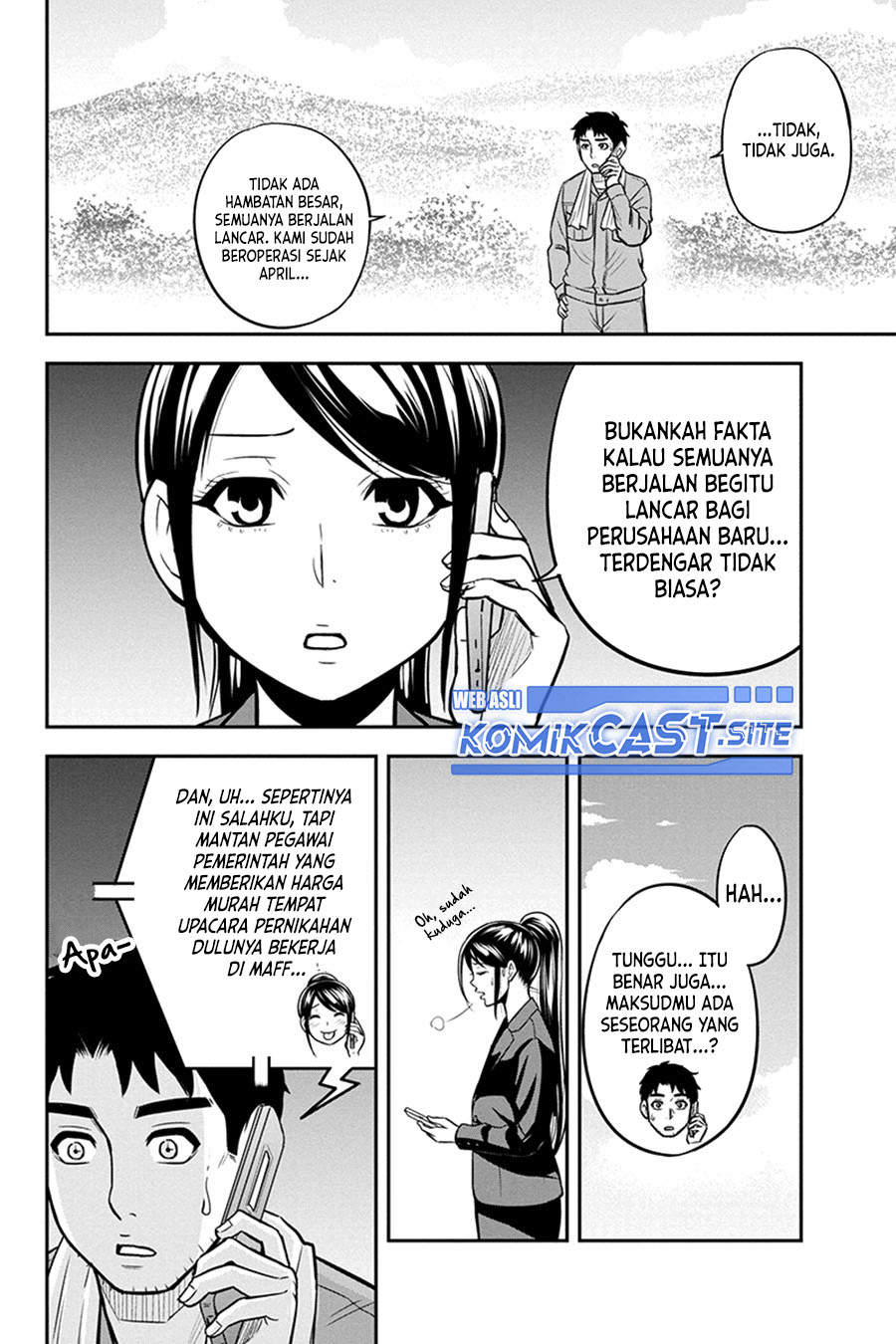 Orenchi ni Kita Onna Kishi to: Inakagurashi suru Koto ni Natta Ken