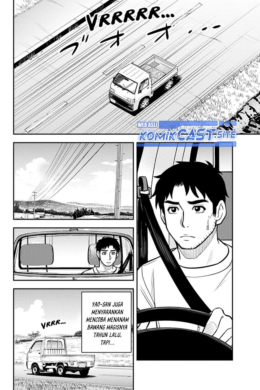 Orenchi ni Kita Onna Kishi to: Inakagurashi suru Koto ni Natta Ken