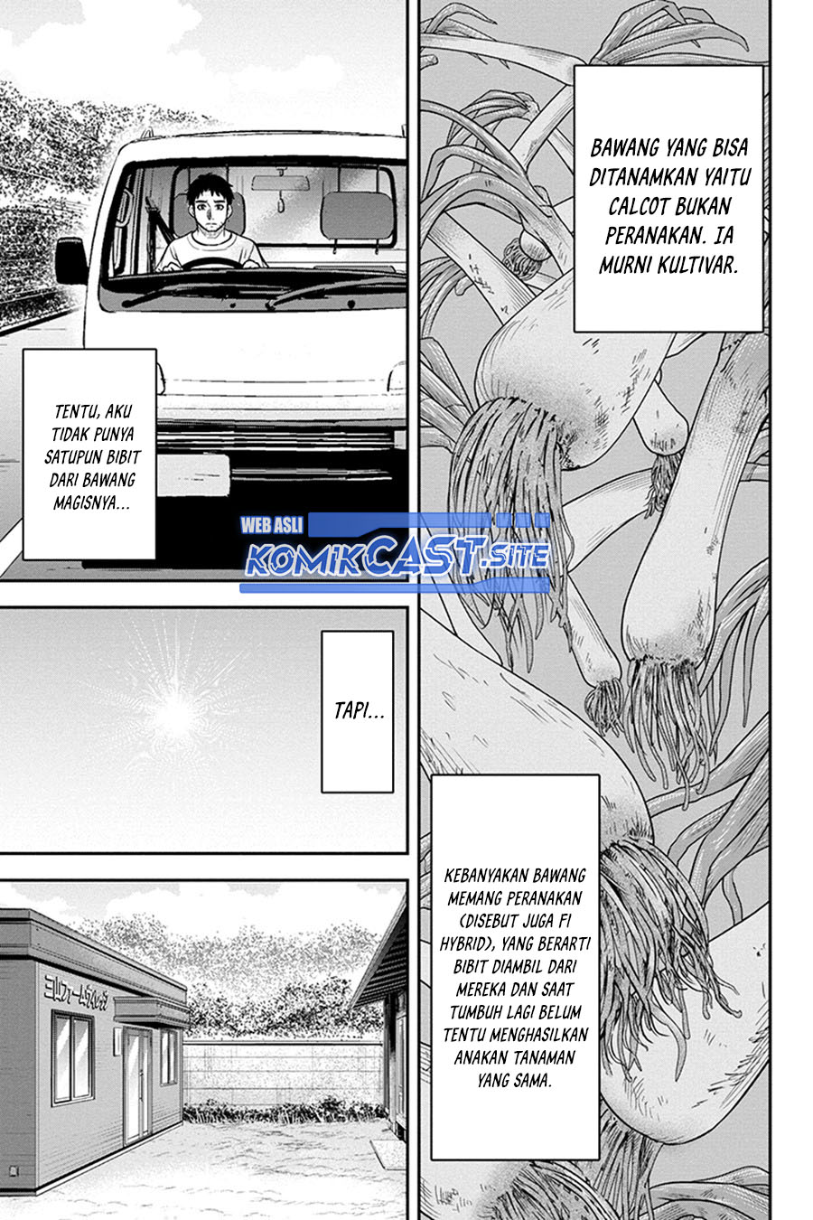 Orenchi ni Kita Onna Kishi to: Inakagurashi suru Koto ni Natta Ken