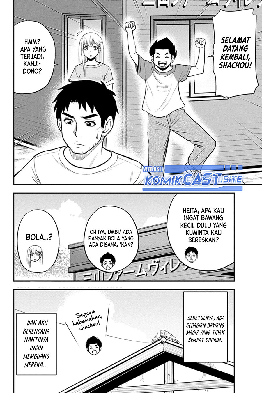 Orenchi ni Kita Onna Kishi to: Inakagurashi suru Koto ni Natta Ken