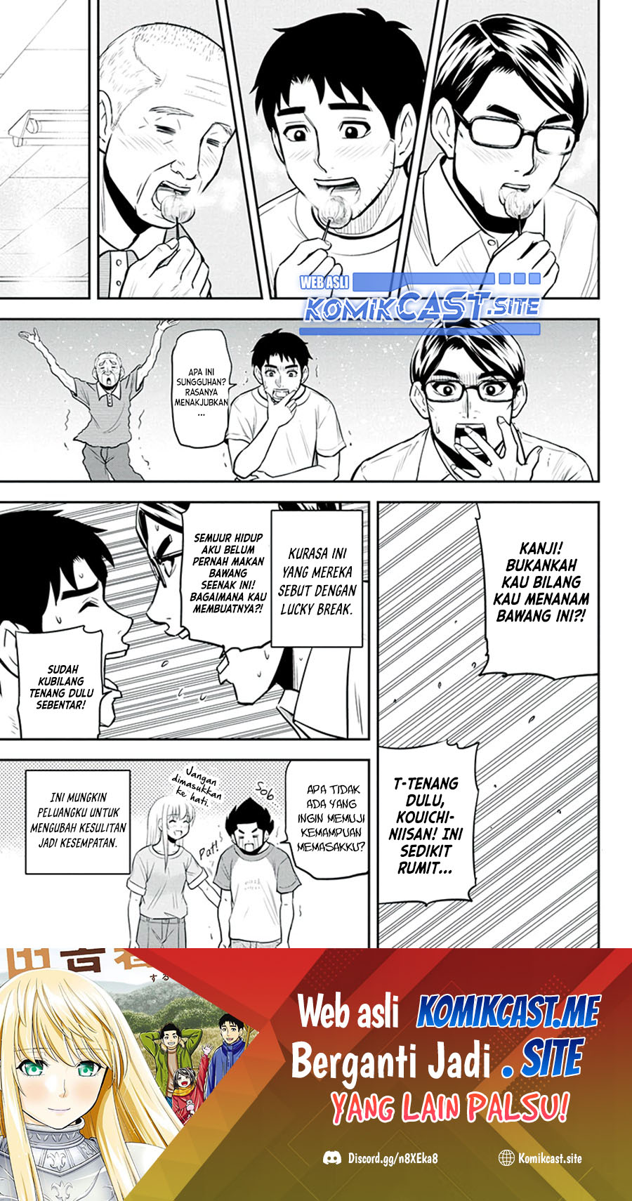 Orenchi ni Kita Onna Kishi to: Inakagurashi suru Koto ni Natta Ken