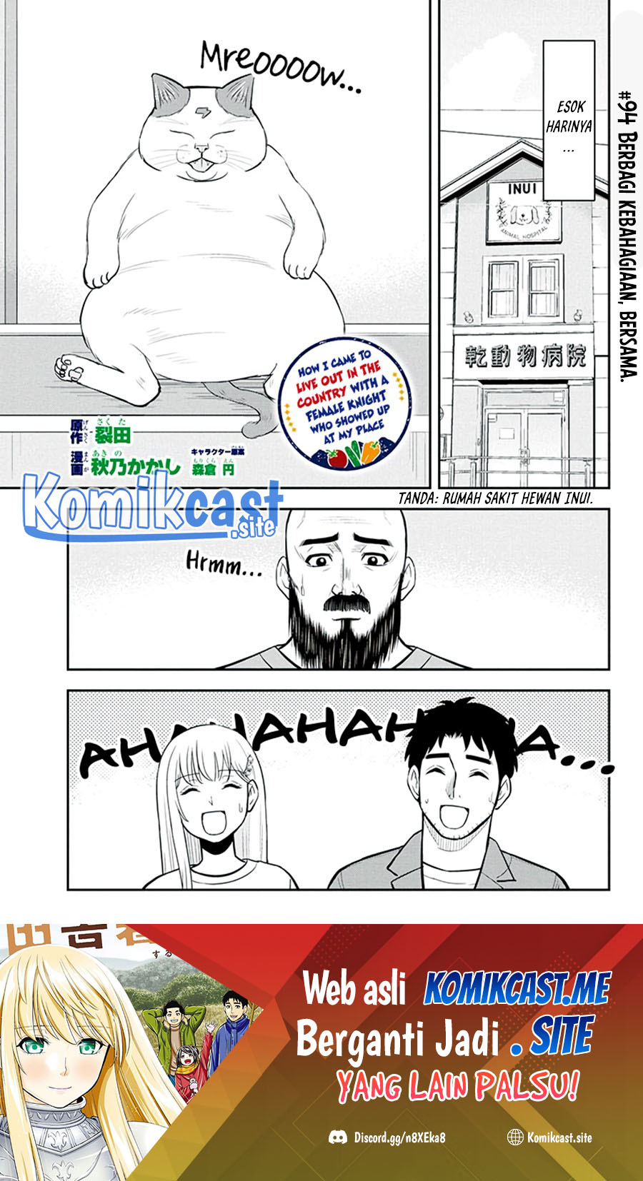 Orenchi ni Kita Onna Kishi to: Inakagurashi suru Koto ni Natta Ken