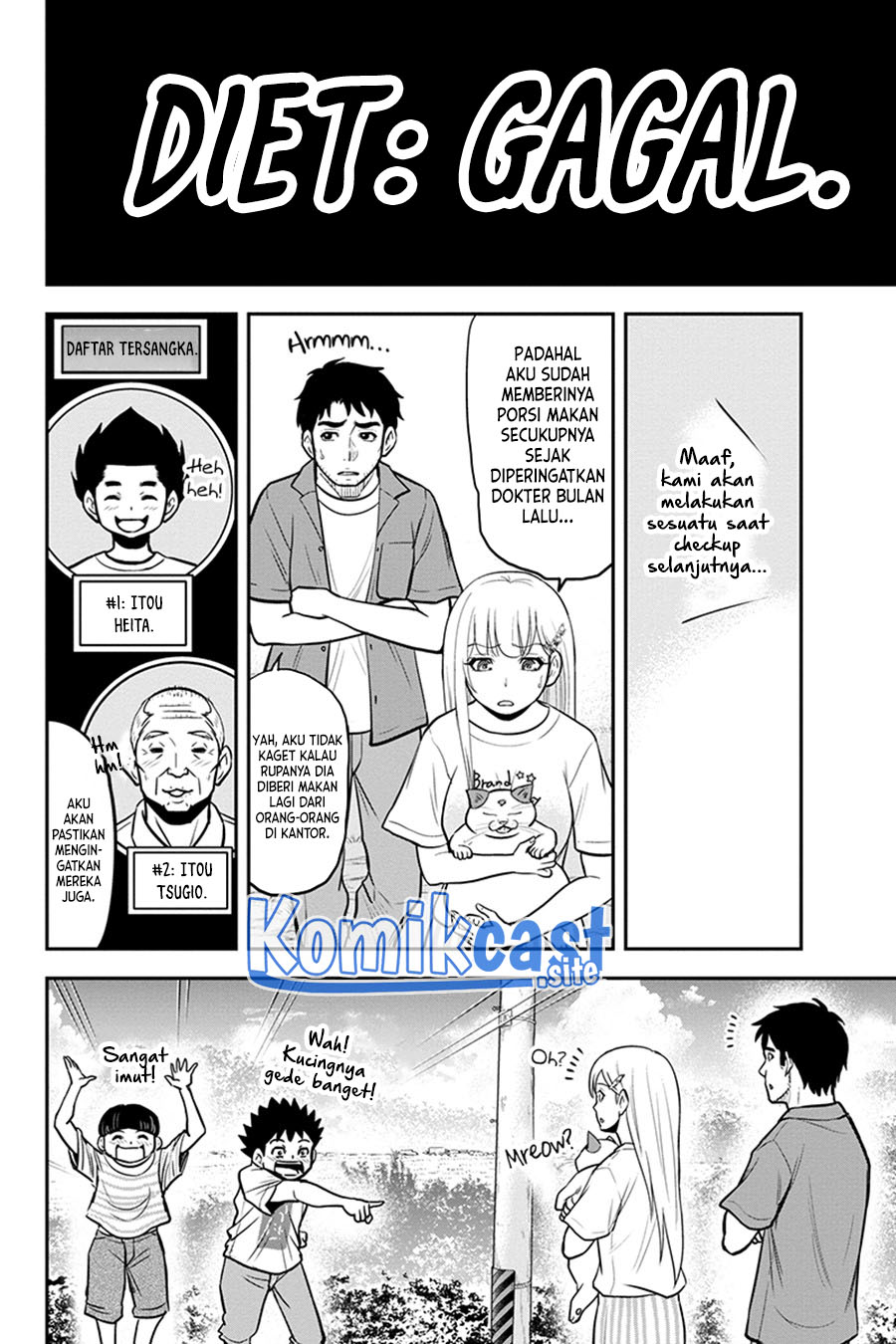 Orenchi ni Kita Onna Kishi to: Inakagurashi suru Koto ni Natta Ken