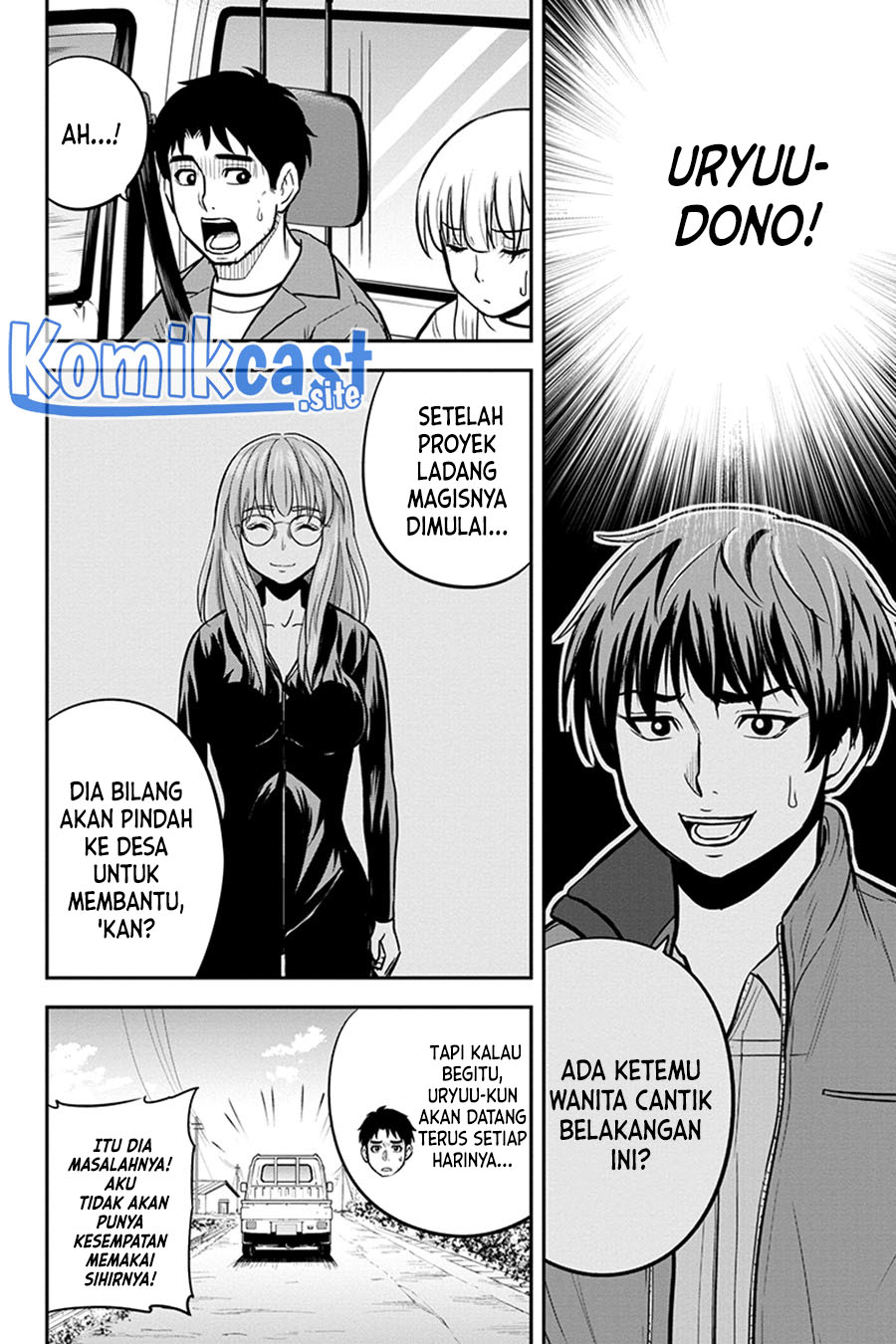 Orenchi ni Kita Onna Kishi to: Inakagurashi suru Koto ni Natta Ken