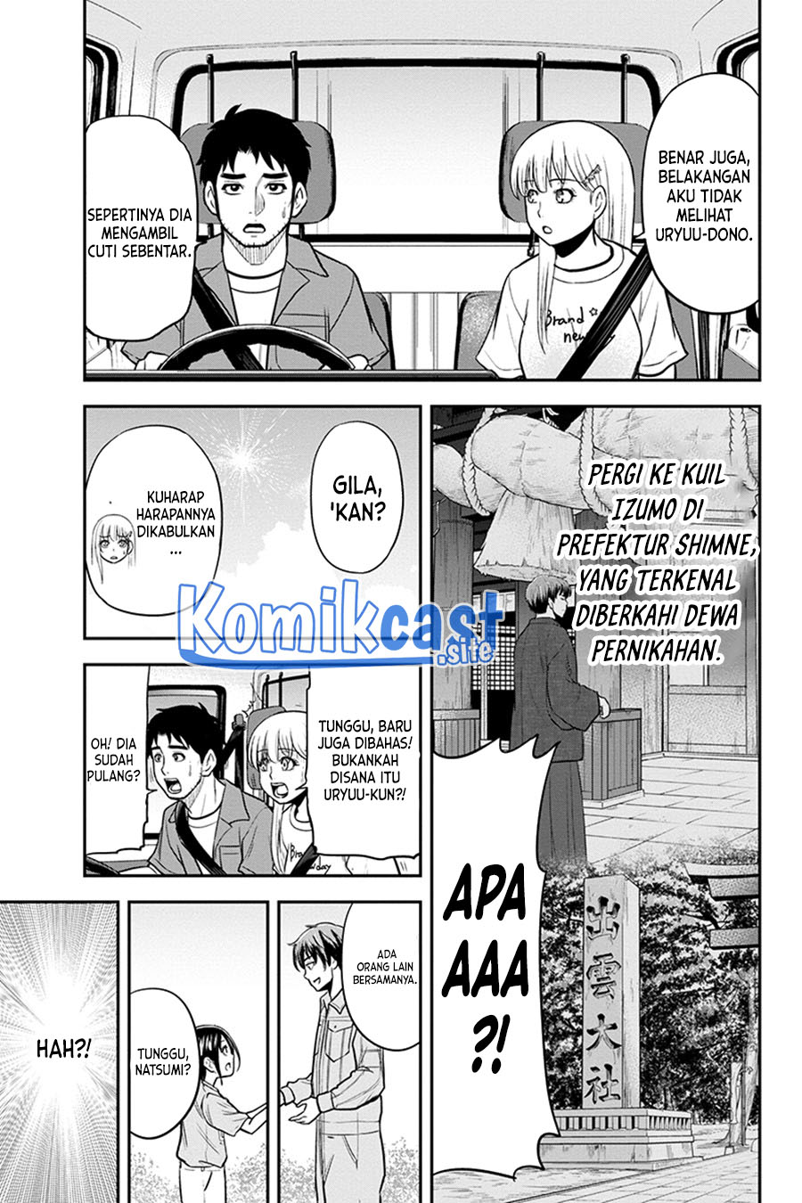 Orenchi ni Kita Onna Kishi to: Inakagurashi suru Koto ni Natta Ken