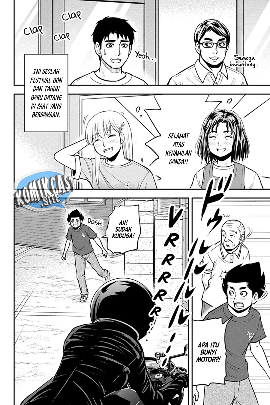 Orenchi ni Kita Onna Kishi to: Inakagurashi suru Koto ni Natta Ken
