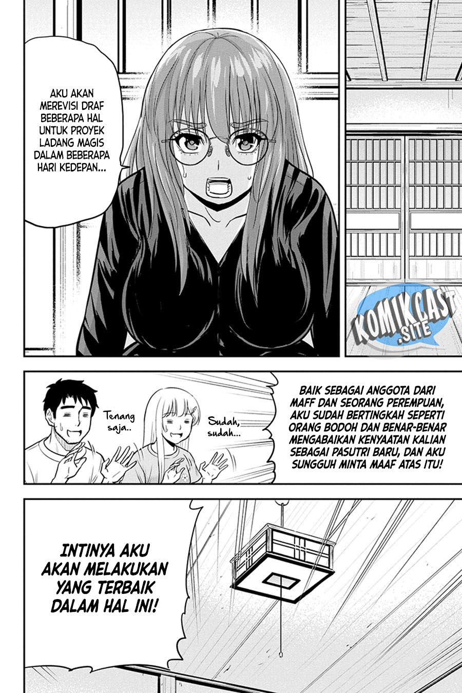 Orenchi ni Kita Onna Kishi to: Inakagurashi suru Koto ni Natta Ken
