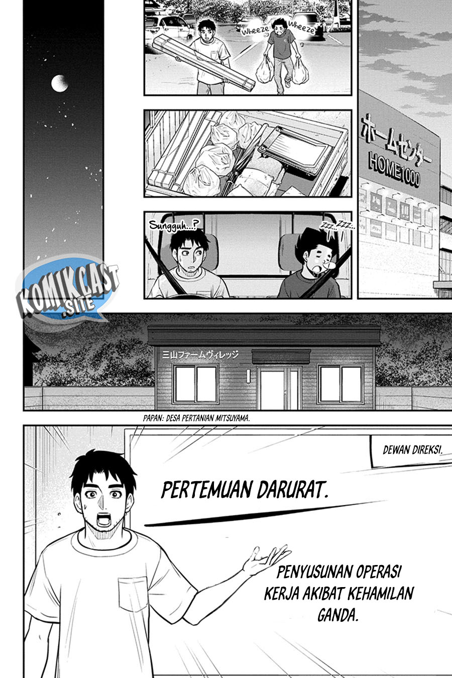 Orenchi ni Kita Onna Kishi to: Inakagurashi suru Koto ni Natta Ken