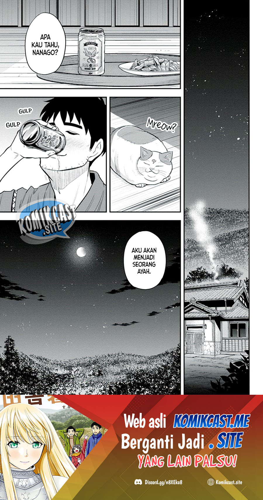 Orenchi ni Kita Onna Kishi to: Inakagurashi suru Koto ni Natta Ken
