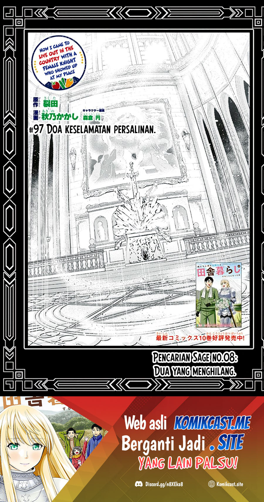 Orenchi ni Kita Onna Kishi to: Inakagurashi suru Koto ni Natta Ken