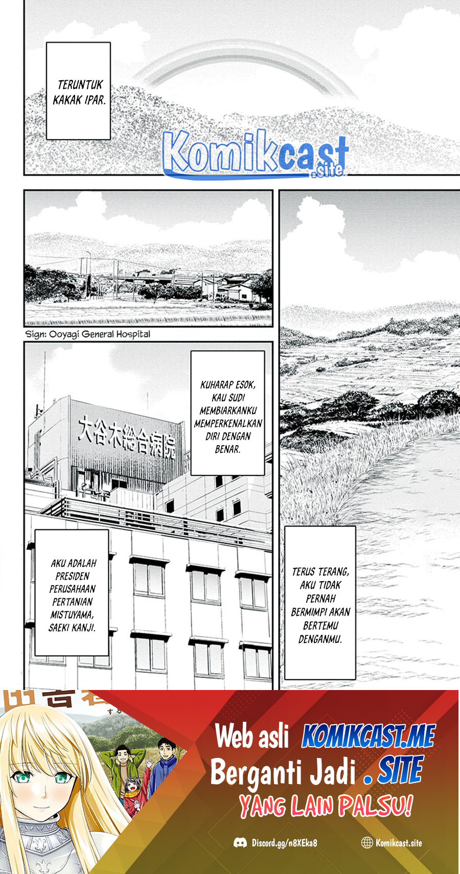 Orenchi ni Kita Onna Kishi to: Inakagurashi suru Koto ni Natta Ken