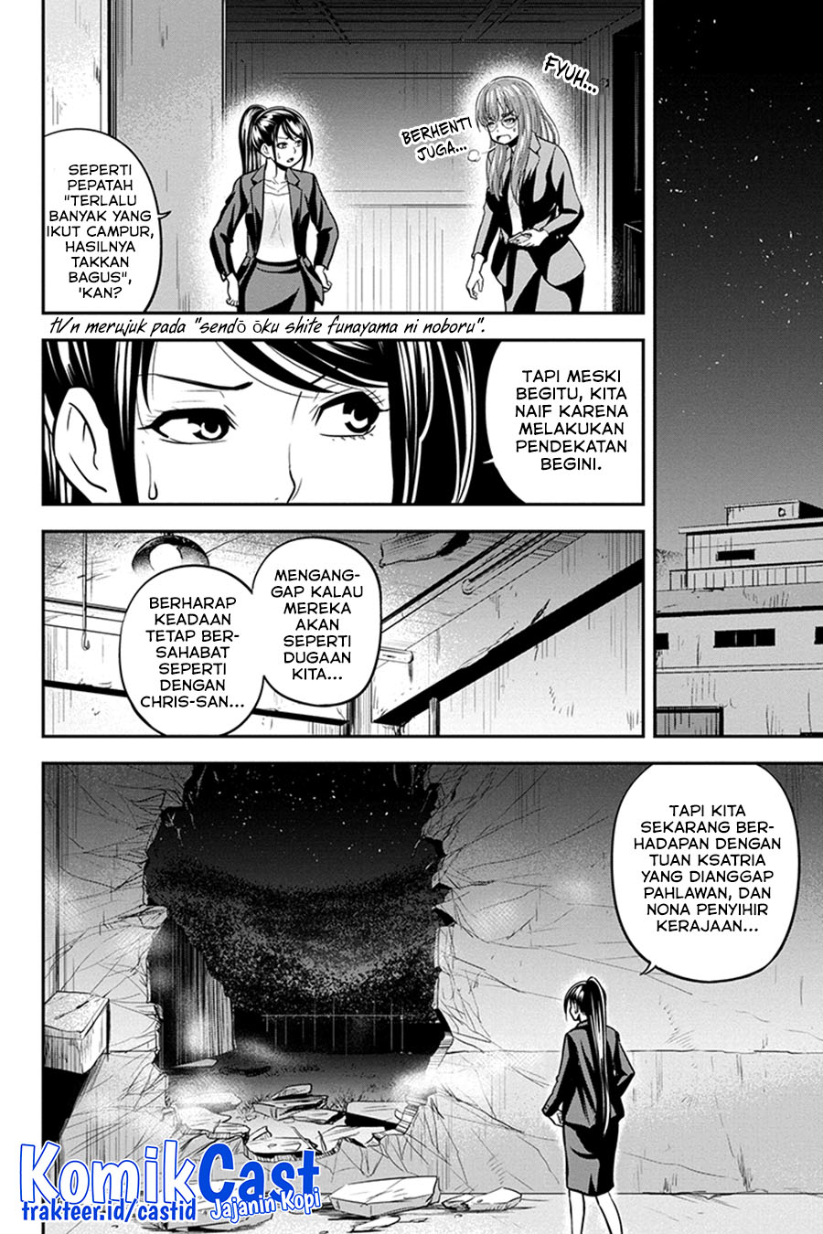 Orenchi ni Kita Onna Kishi to: Inakagurashi suru Koto ni Natta Ken