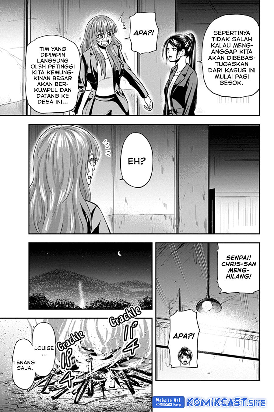 Orenchi ni Kita Onna Kishi to: Inakagurashi suru Koto ni Natta Ken