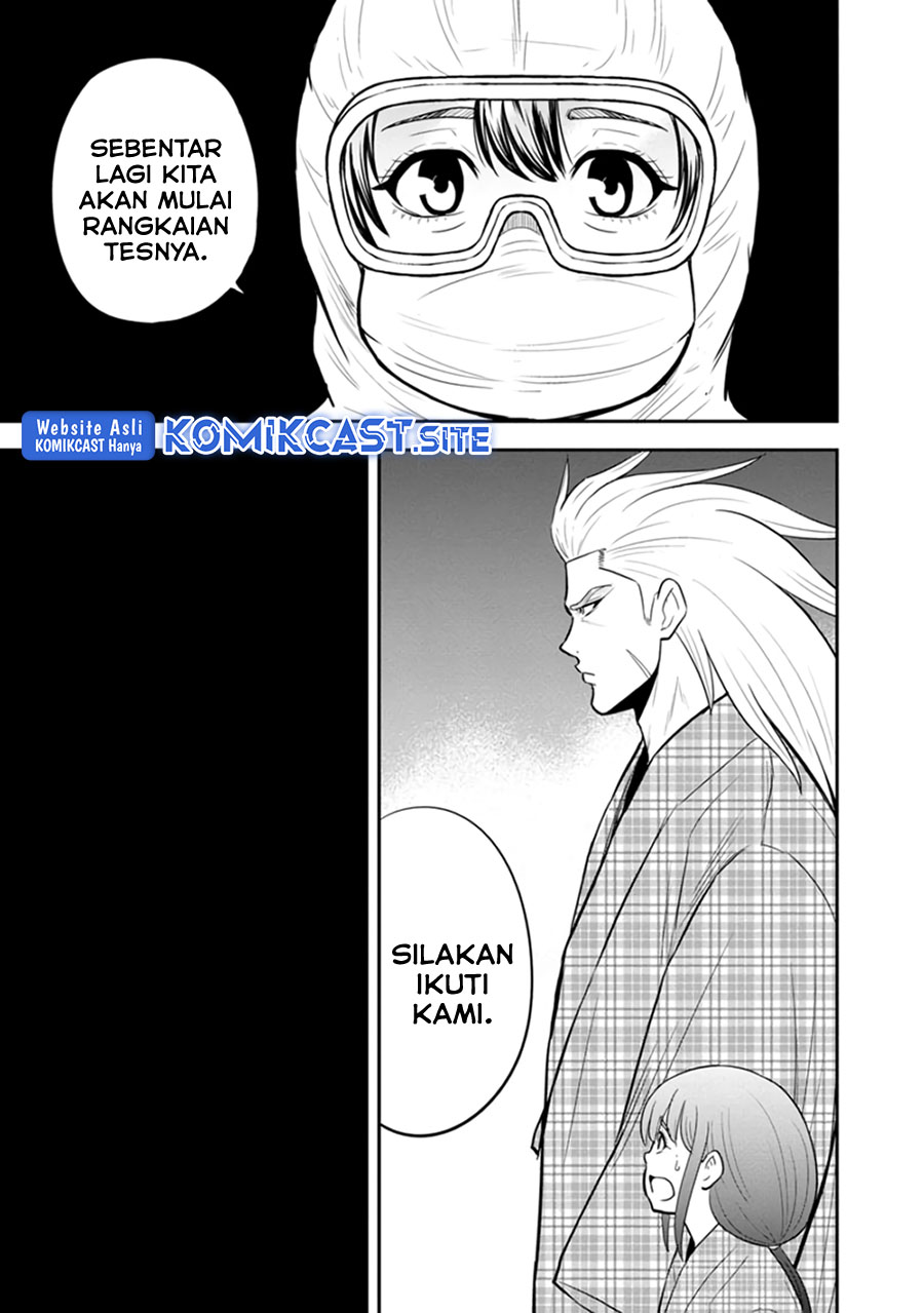 Orenchi ni Kita Onna Kishi to: Inakagurashi suru Koto ni Natta Ken