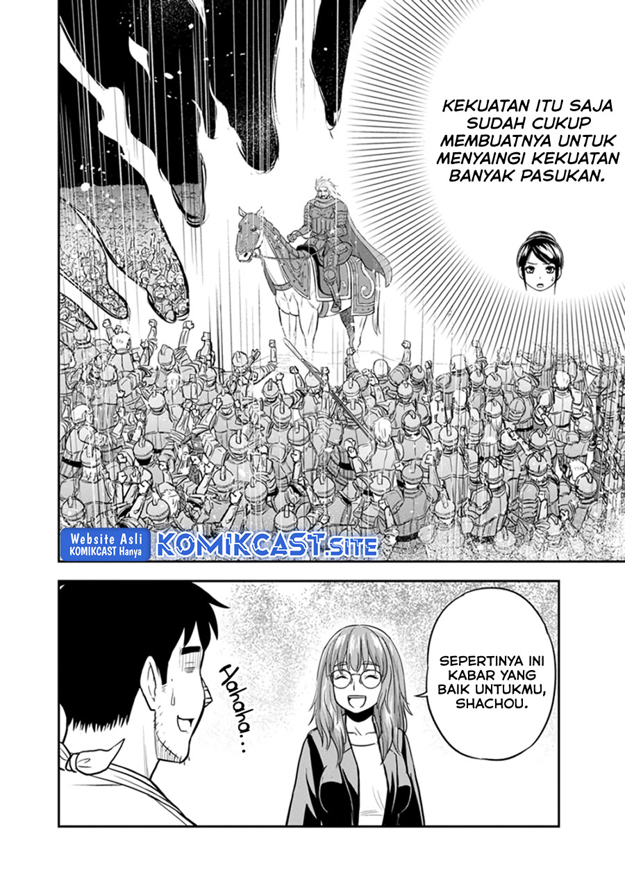 Orenchi ni Kita Onna Kishi to: Inakagurashi suru Koto ni Natta Ken