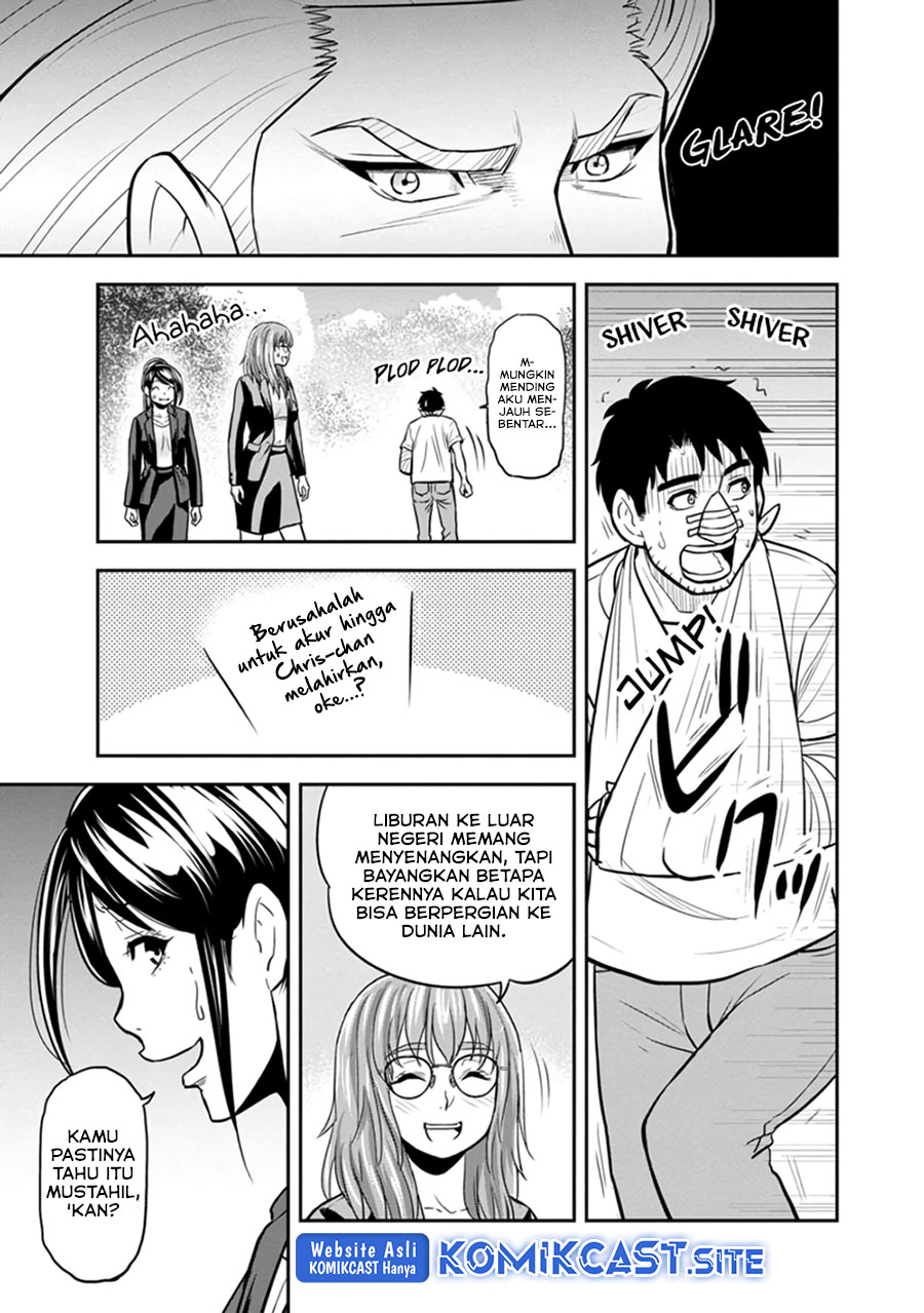 Orenchi ni Kita Onna Kishi to: Inakagurashi suru Koto ni Natta Ken