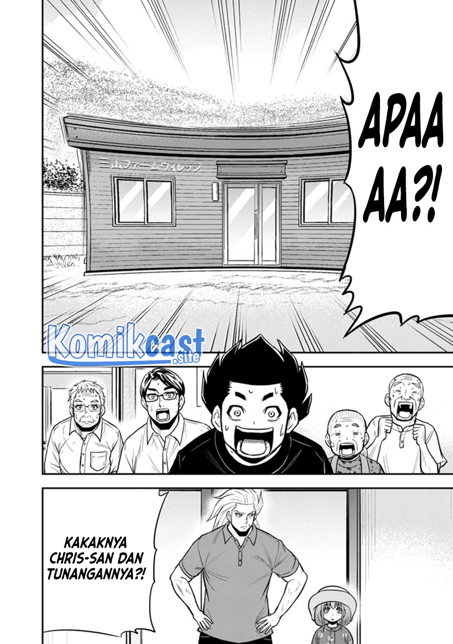 Orenchi ni Kita Onna Kishi to: Inakagurashi suru Koto ni Natta Ken