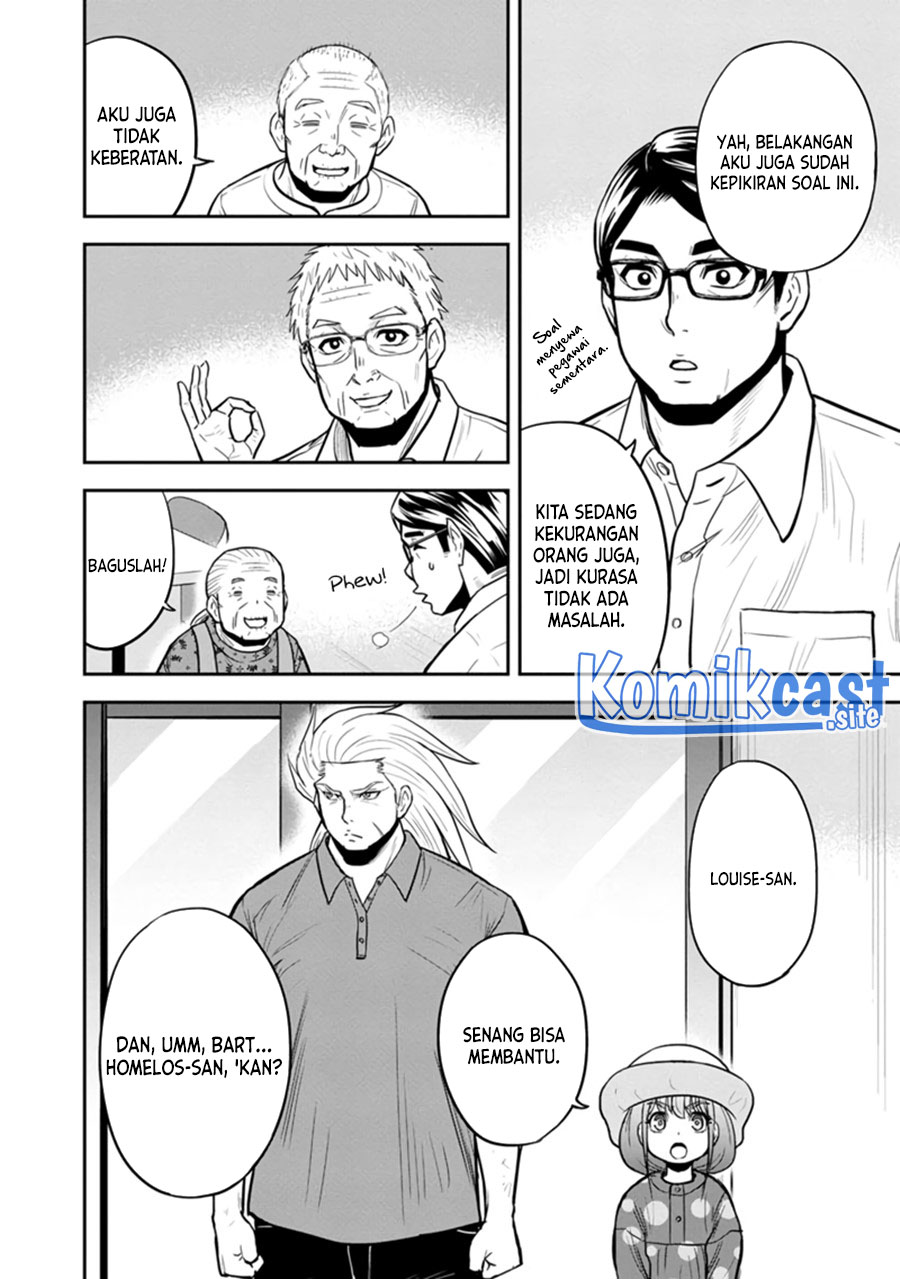Orenchi ni Kita Onna Kishi to: Inakagurashi suru Koto ni Natta Ken