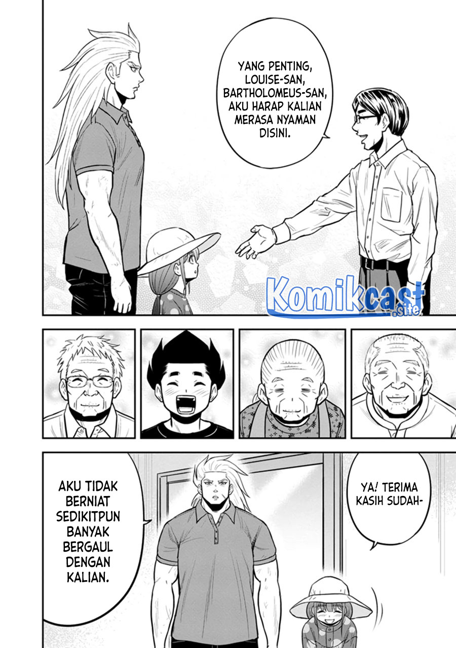 Orenchi ni Kita Onna Kishi to: Inakagurashi suru Koto ni Natta Ken