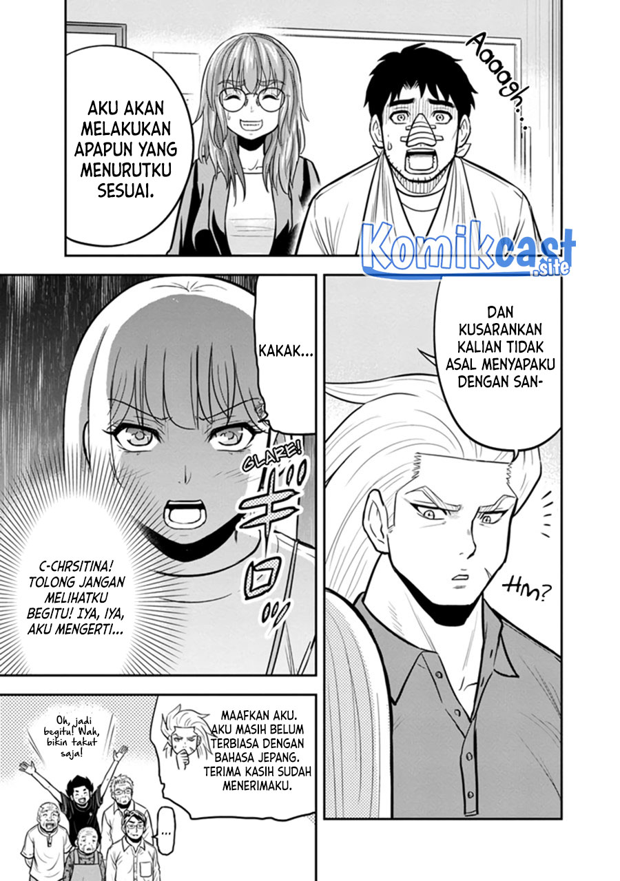Orenchi ni Kita Onna Kishi to: Inakagurashi suru Koto ni Natta Ken