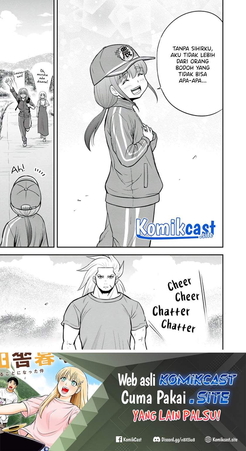 Orenchi ni Kita Onna Kishi to: Inakagurashi suru Koto ni Natta Ken