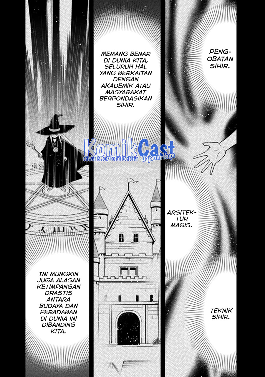 Orenchi ni Kita Onna Kishi to: Inakagurashi suru Koto ni Natta Ken