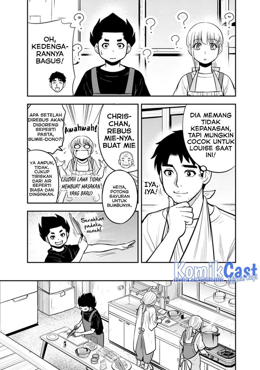 Orenchi ni Kita Onna Kishi to: Inakagurashi suru Koto ni Natta Ken