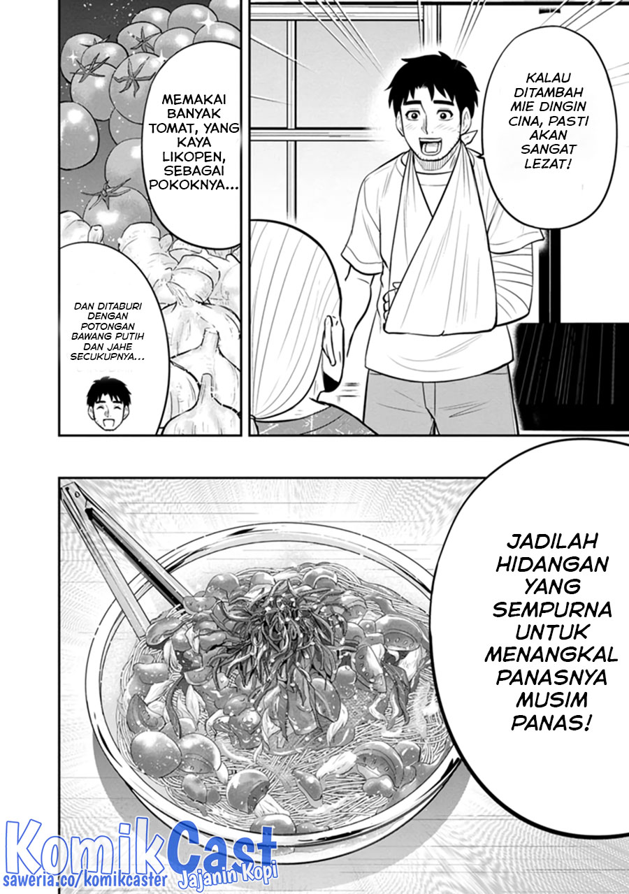 Orenchi ni Kita Onna Kishi to: Inakagurashi suru Koto ni Natta Ken
