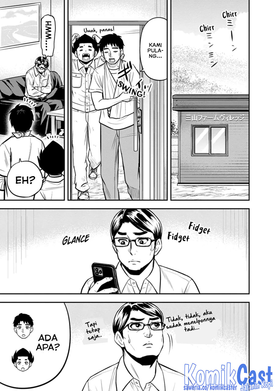 Orenchi ni Kita Onna Kishi to: Inakagurashi suru Koto ni Natta Ken