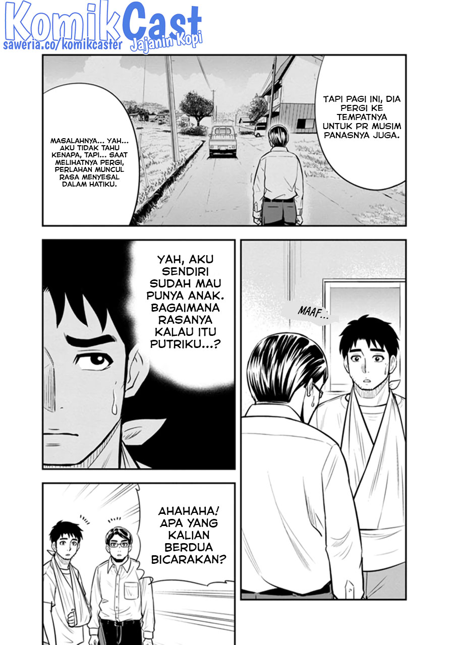 Orenchi ni Kita Onna Kishi to: Inakagurashi suru Koto ni Natta Ken