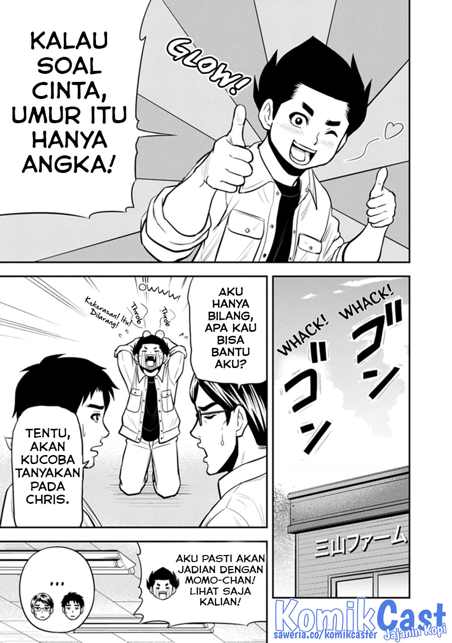 Orenchi ni Kita Onna Kishi to: Inakagurashi suru Koto ni Natta Ken
