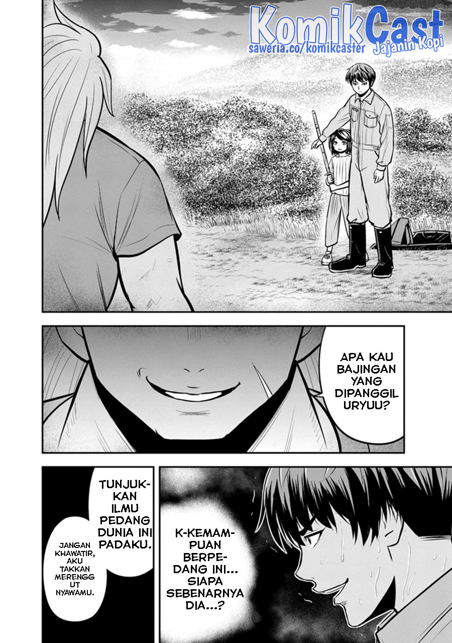 Orenchi ni Kita Onna Kishi to: Inakagurashi suru Koto ni Natta Ken