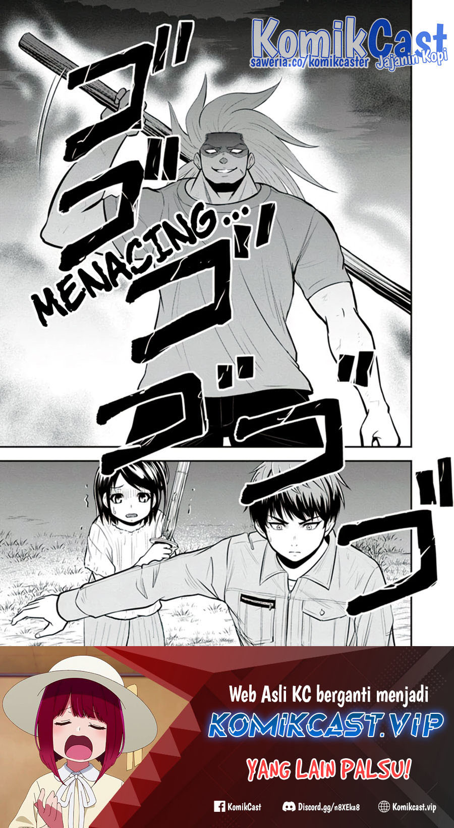 Orenchi ni Kita Onna Kishi to: Inakagurashi suru Koto ni Natta Ken