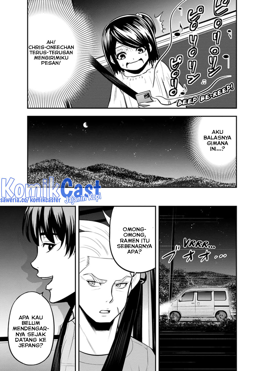 Orenchi ni Kita Onna Kishi to: Inakagurashi suru Koto ni Natta Ken