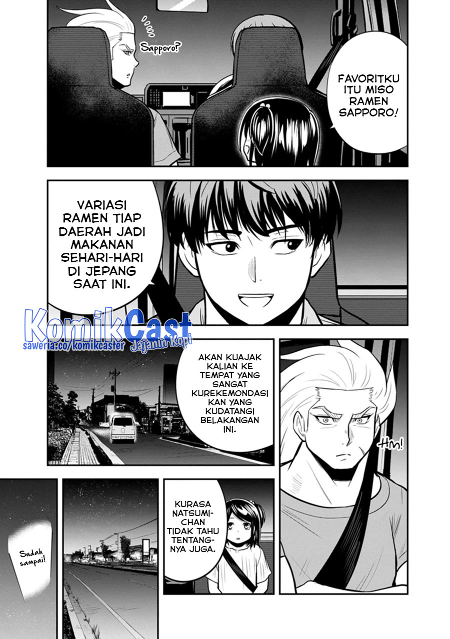 Orenchi ni Kita Onna Kishi to: Inakagurashi suru Koto ni Natta Ken