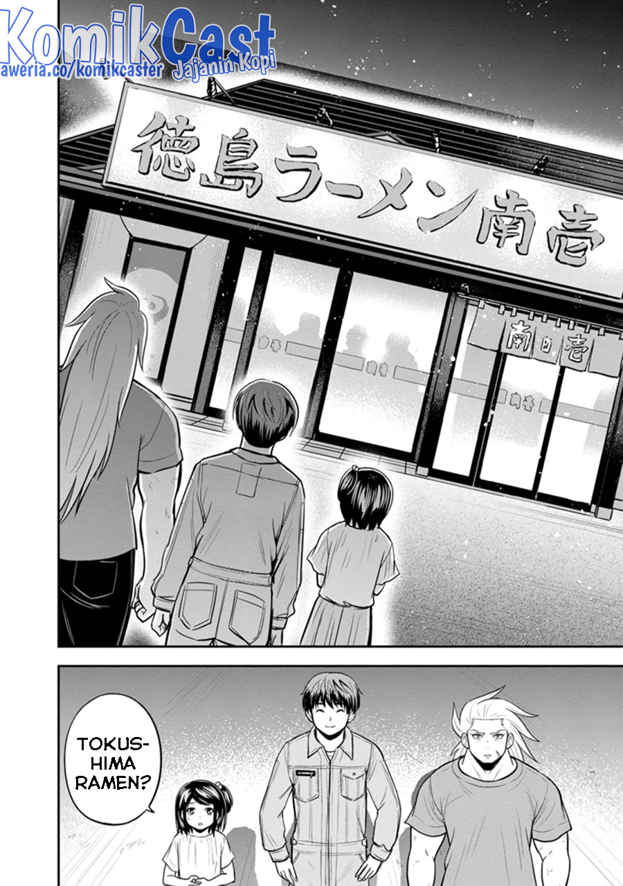 Orenchi ni Kita Onna Kishi to: Inakagurashi suru Koto ni Natta Ken