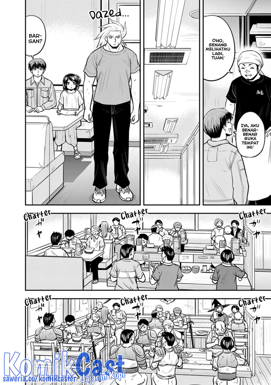 Orenchi ni Kita Onna Kishi to: Inakagurashi suru Koto ni Natta Ken