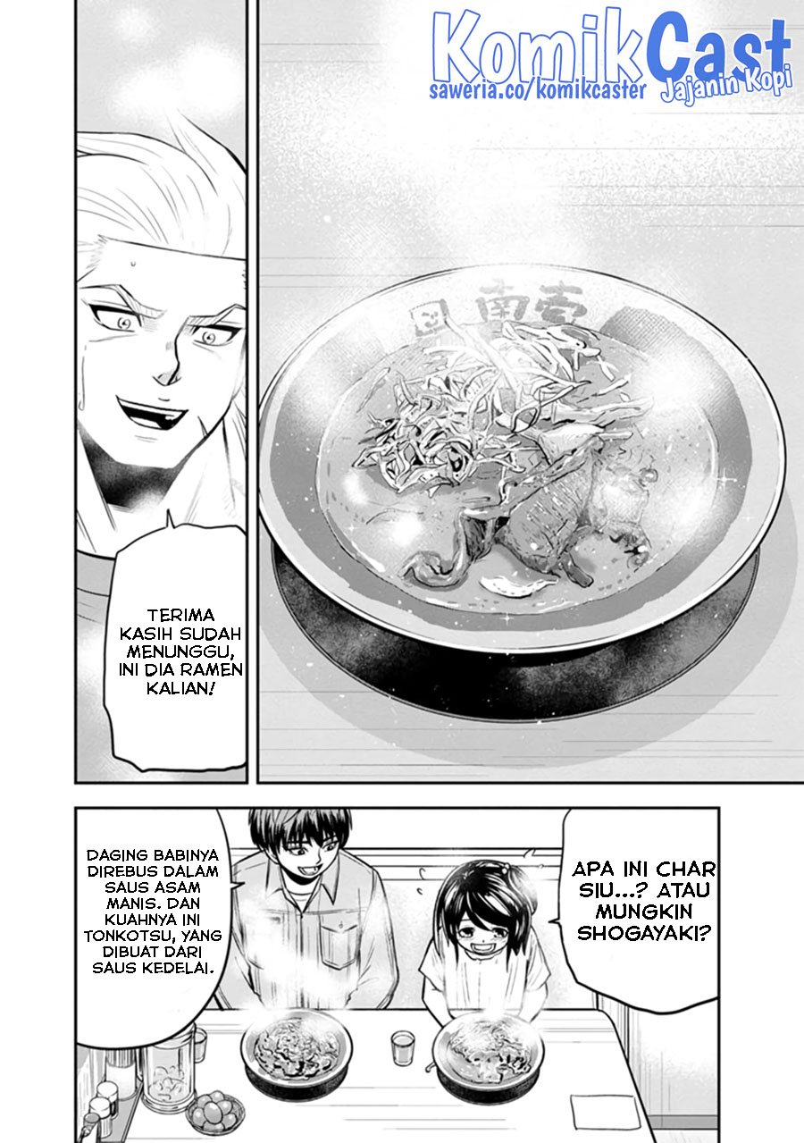 Orenchi ni Kita Onna Kishi to: Inakagurashi suru Koto ni Natta Ken