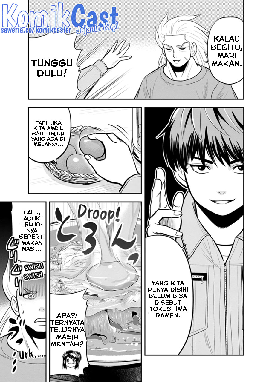 Orenchi ni Kita Onna Kishi to: Inakagurashi suru Koto ni Natta Ken
