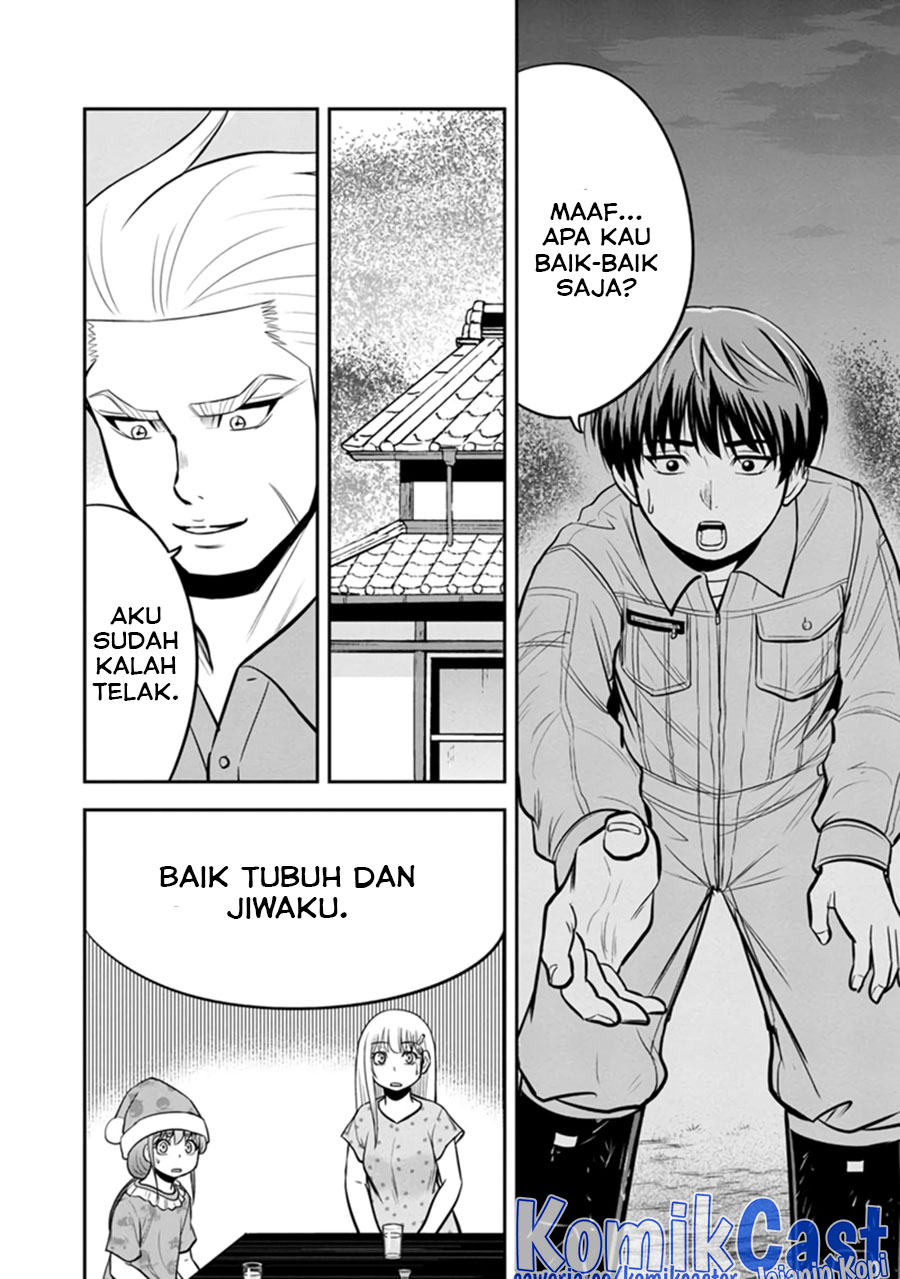 Orenchi ni Kita Onna Kishi to: Inakagurashi suru Koto ni Natta Ken
