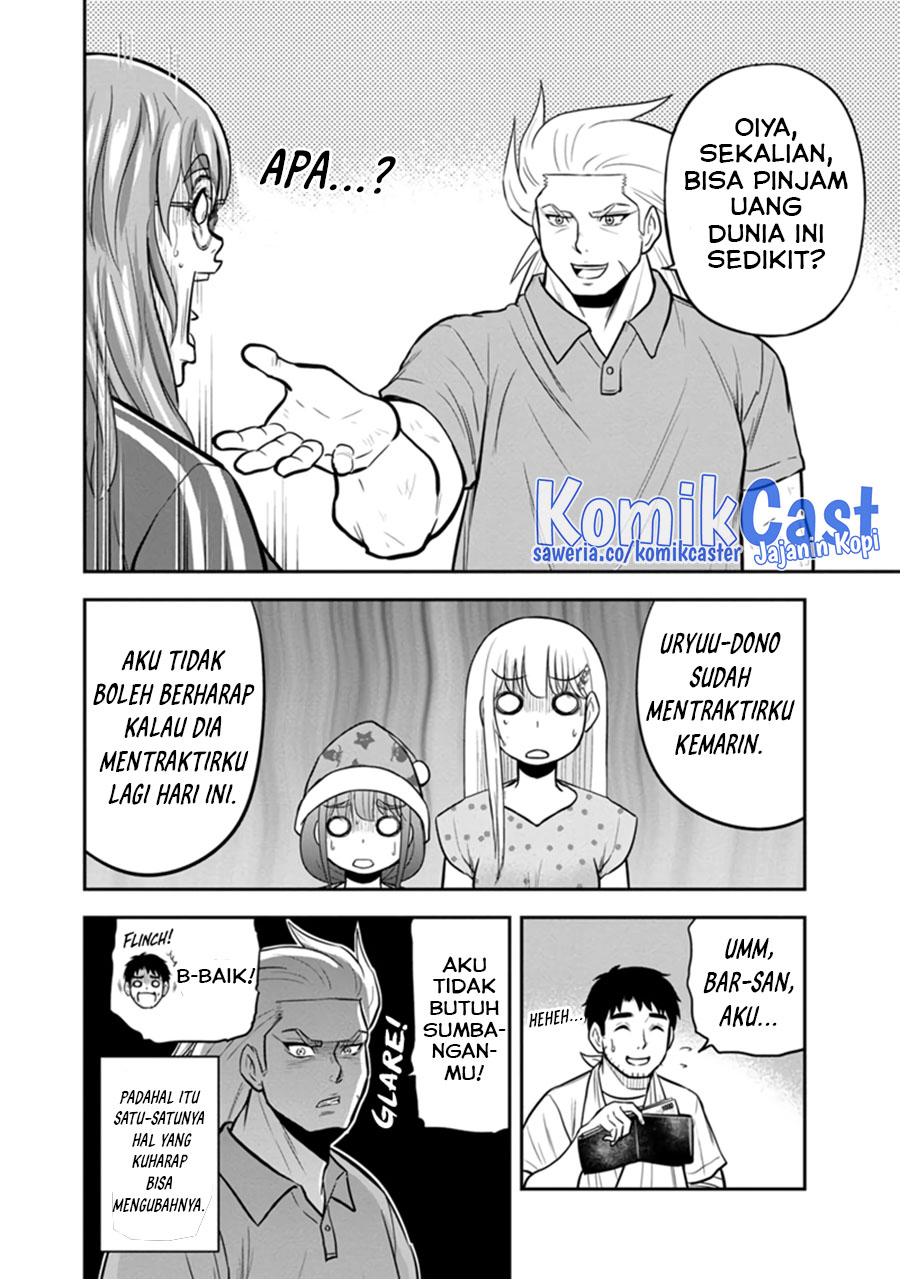 Orenchi ni Kita Onna Kishi to: Inakagurashi suru Koto ni Natta Ken