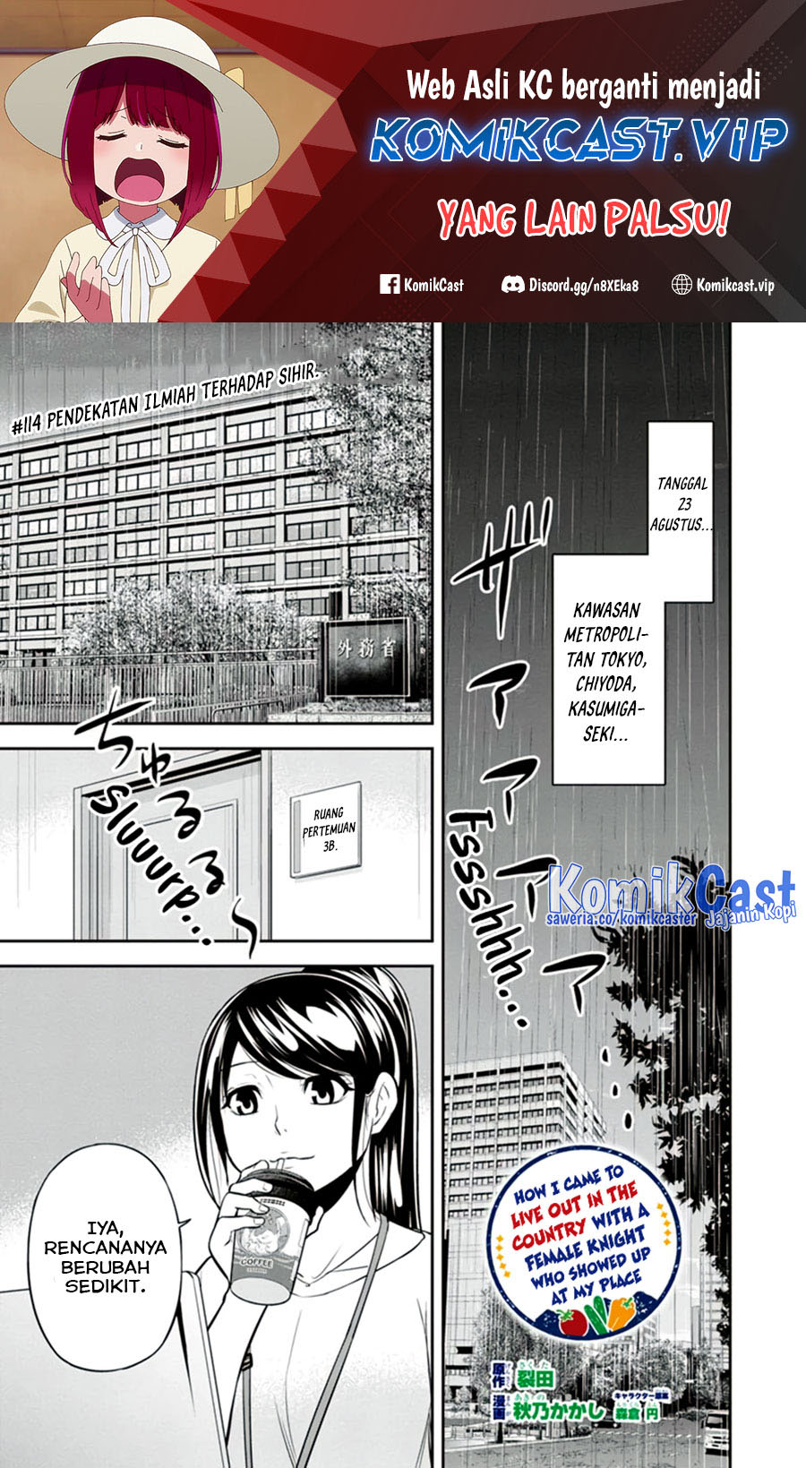 Orenchi ni Kita Onna Kishi to: Inakagurashi suru Koto ni Natta Ken