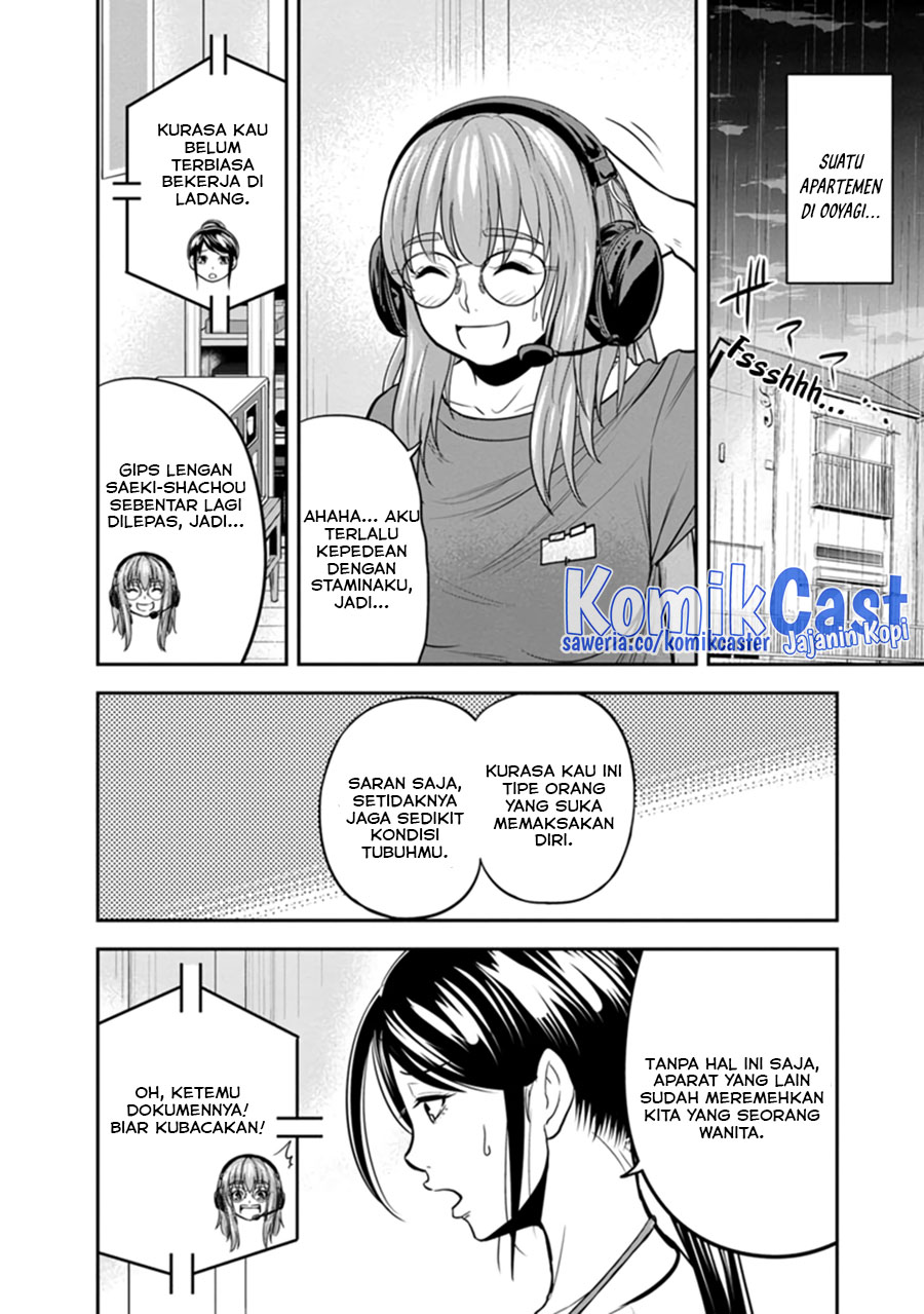 Orenchi ni Kita Onna Kishi to: Inakagurashi suru Koto ni Natta Ken