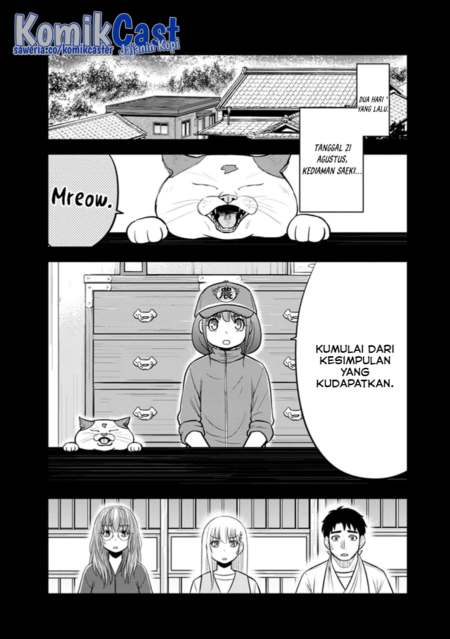 Orenchi ni Kita Onna Kishi to: Inakagurashi suru Koto ni Natta Ken