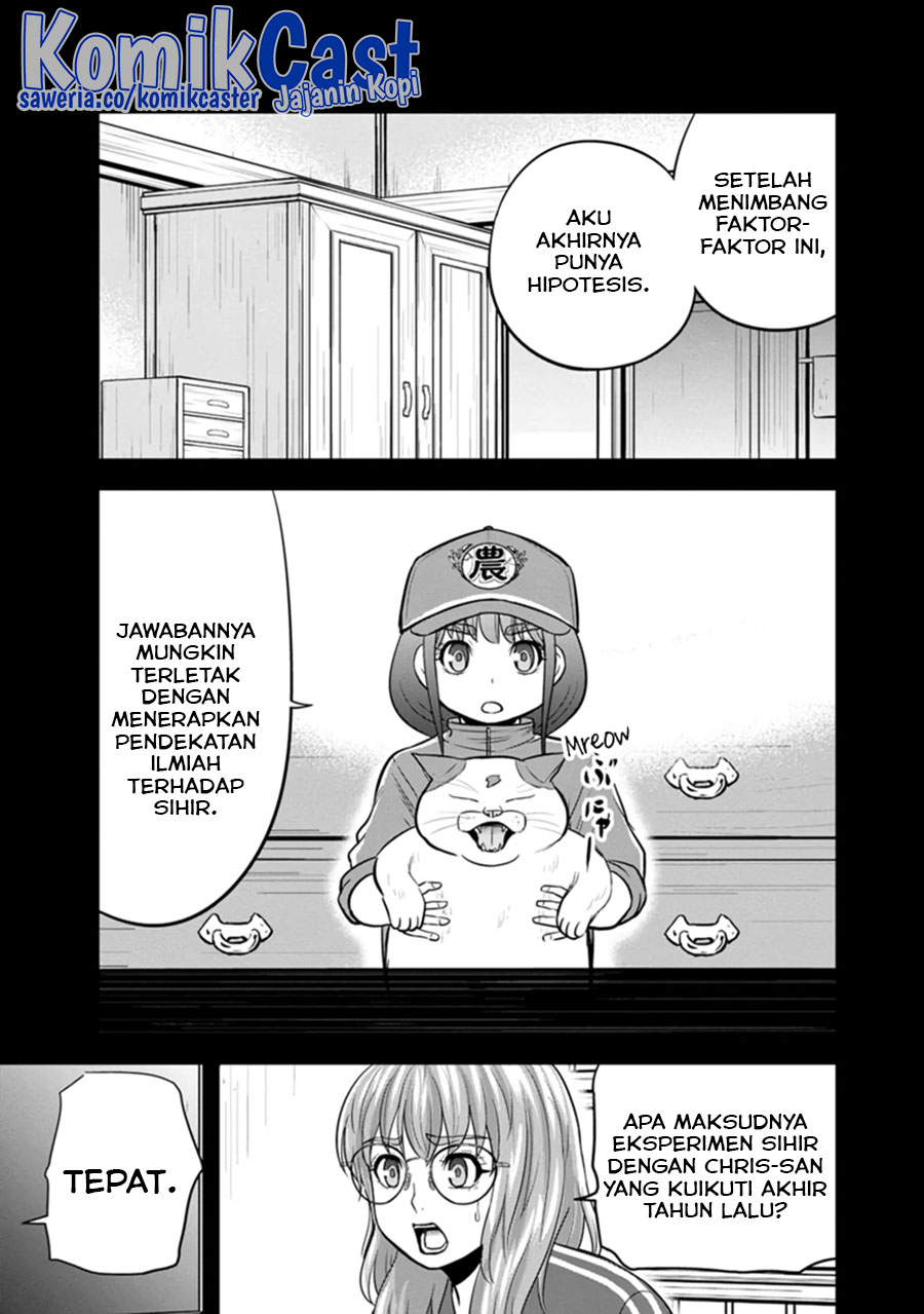 Orenchi ni Kita Onna Kishi to: Inakagurashi suru Koto ni Natta Ken