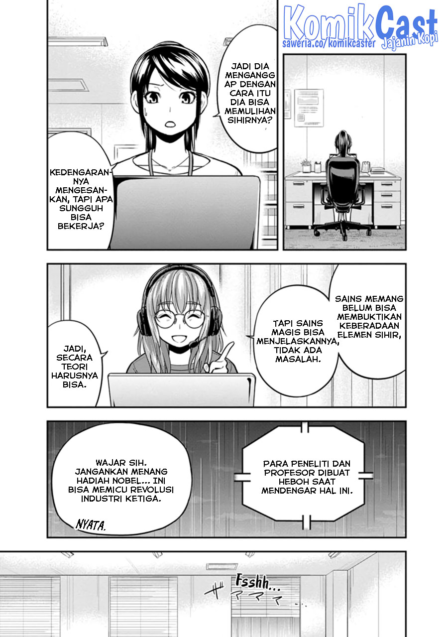 Orenchi ni Kita Onna Kishi to: Inakagurashi suru Koto ni Natta Ken