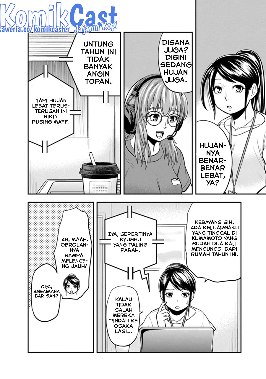Orenchi ni Kita Onna Kishi to: Inakagurashi suru Koto ni Natta Ken