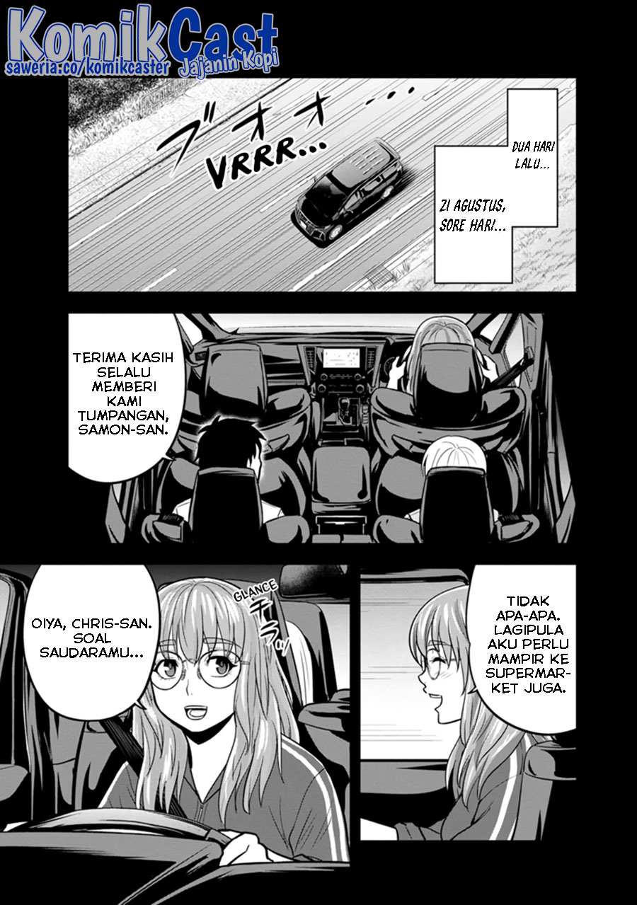 Orenchi ni Kita Onna Kishi to: Inakagurashi suru Koto ni Natta Ken