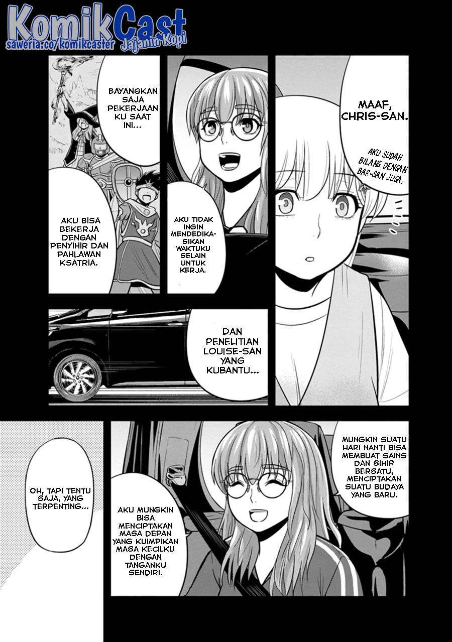 Orenchi ni Kita Onna Kishi to: Inakagurashi suru Koto ni Natta Ken